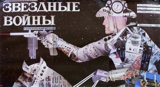 russian-space-cowboy